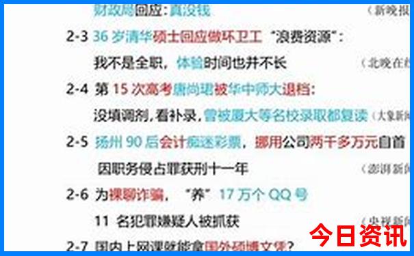 123tk图库开奖结果